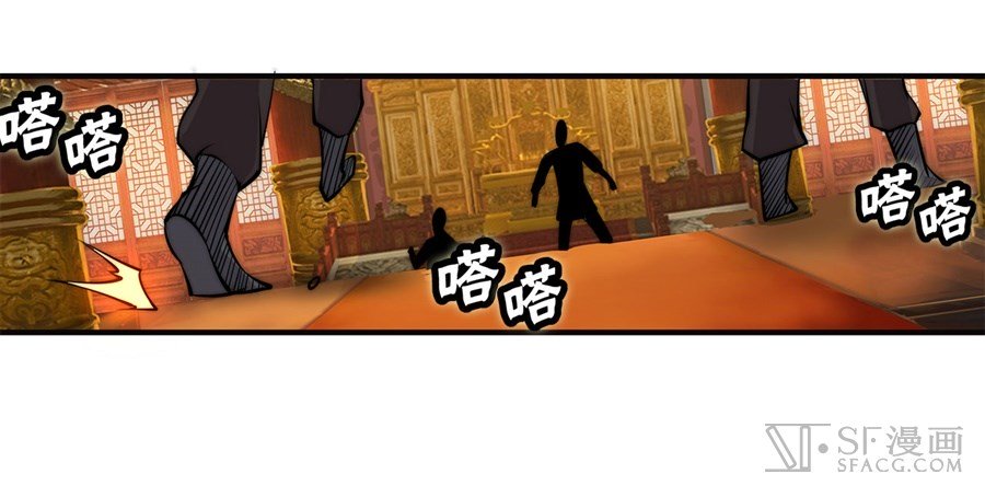 Page 58 of Chapter 62
