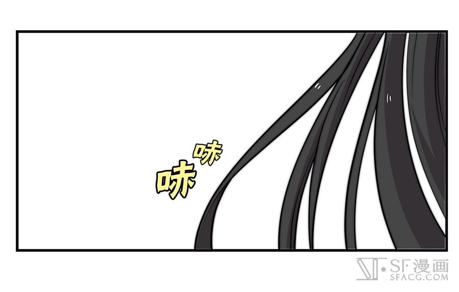 Page 63 of Chapter 62