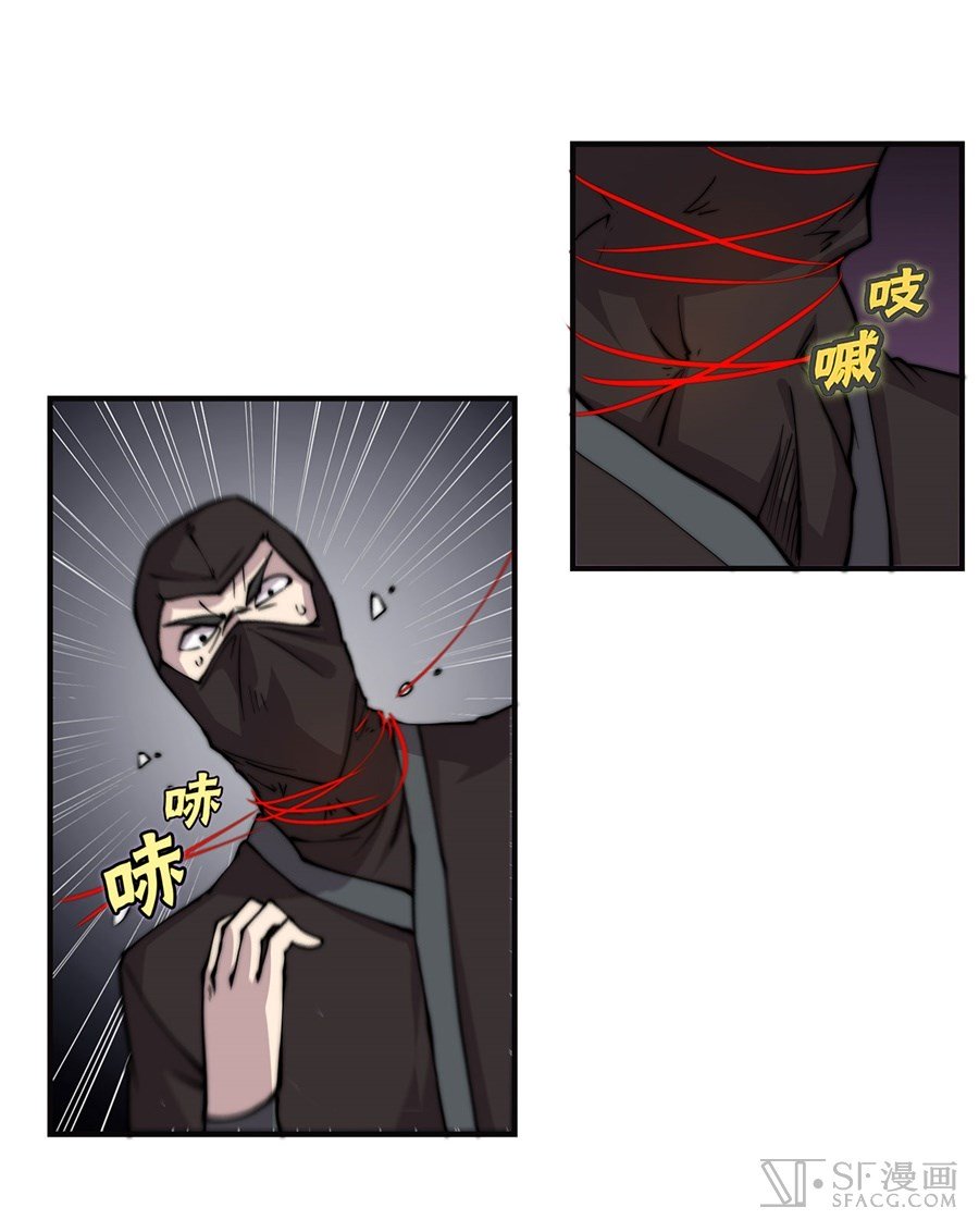 Page 9 of Chapter 63