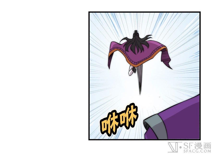 Page 17 of Chapter 63
