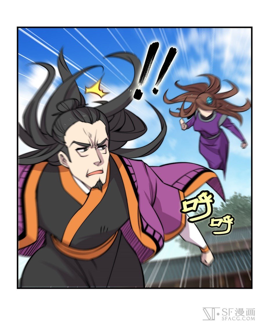 Page 18 of Chapter 63