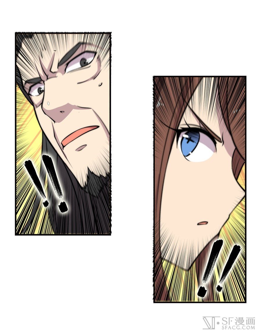 Page 20 of Chapter 63