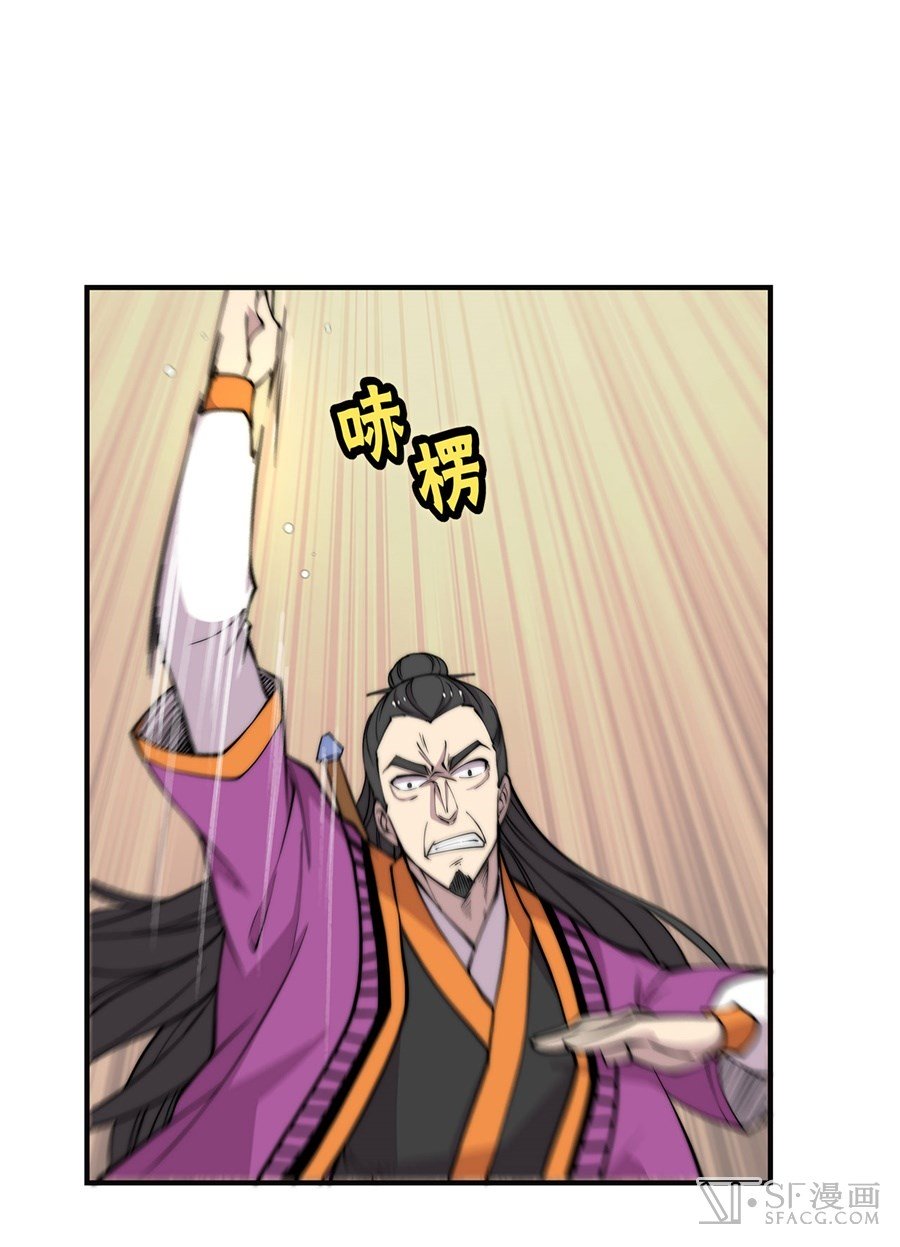 Page 22 of Chapter 63