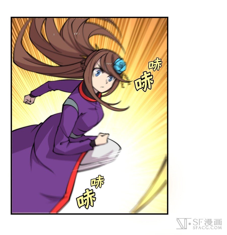 Page 25 of Chapter 63