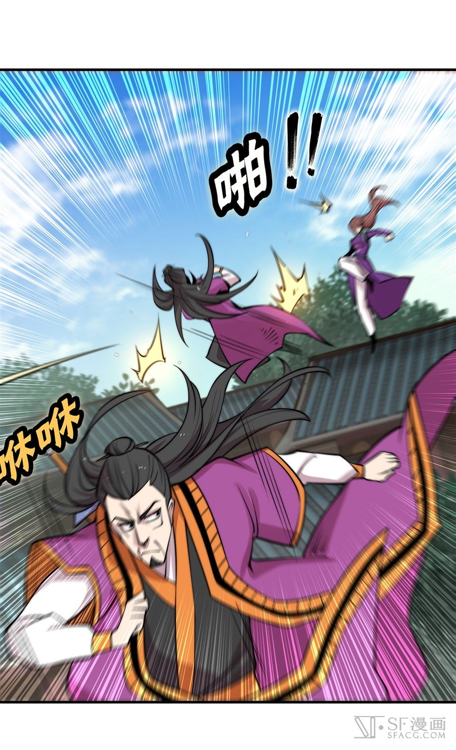 Page 27 of Chapter 63