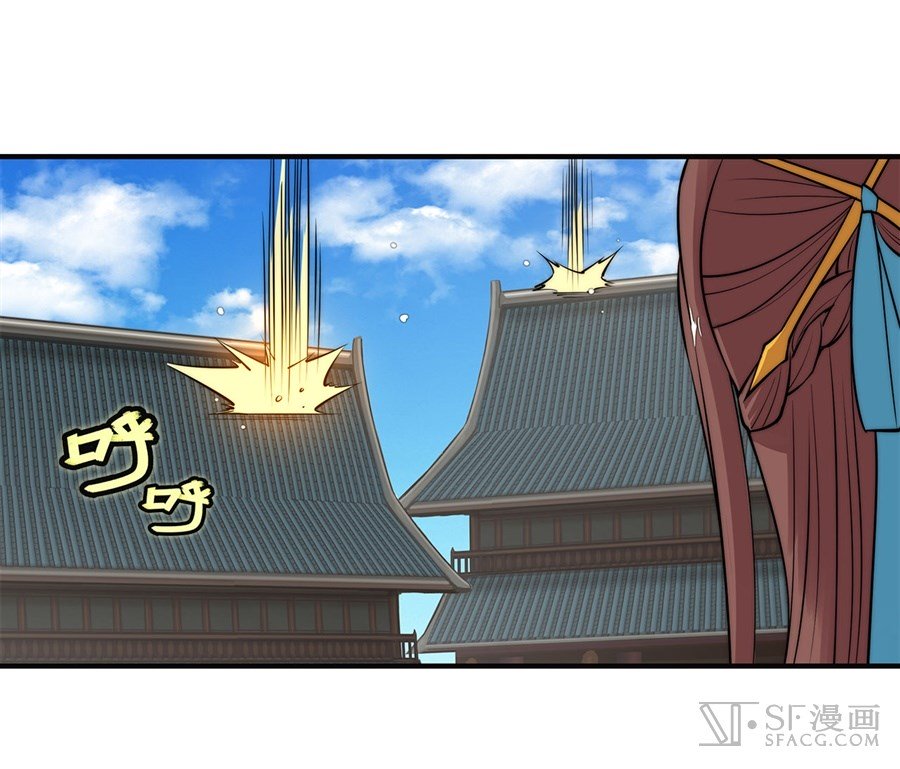 Page 28 of Chapter 63