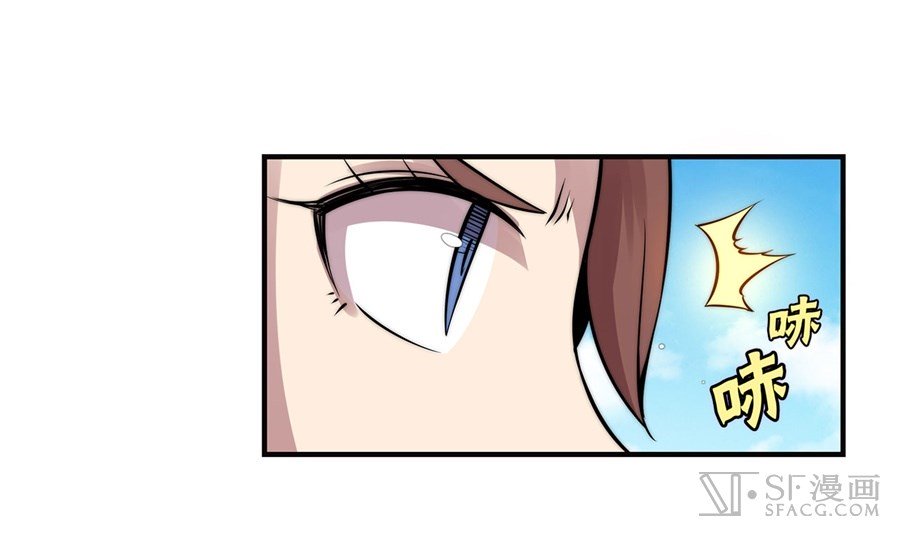 Page 31 of Chapter 63