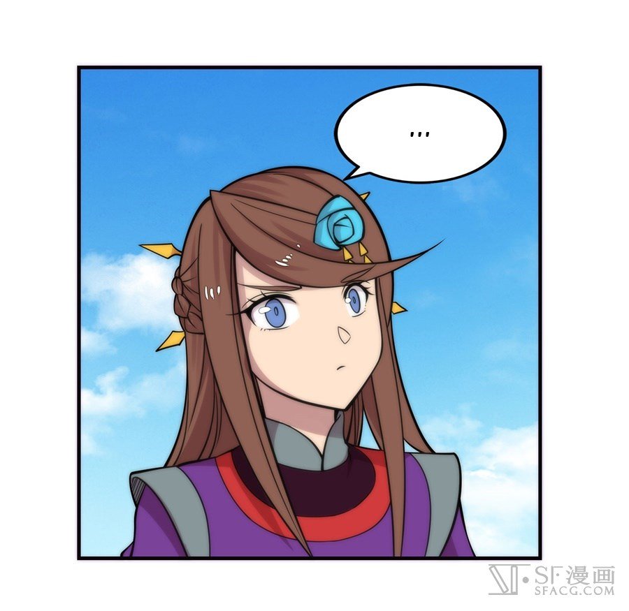 Page 33 of Chapter 63