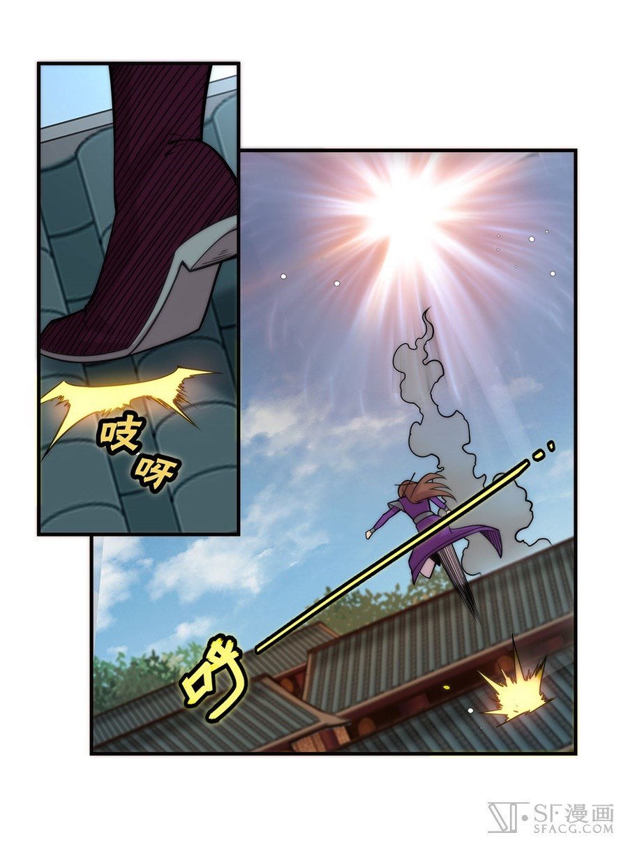 Page 34 of Chapter 63