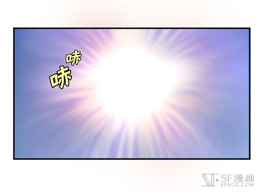 Page 39 of Chapter 63