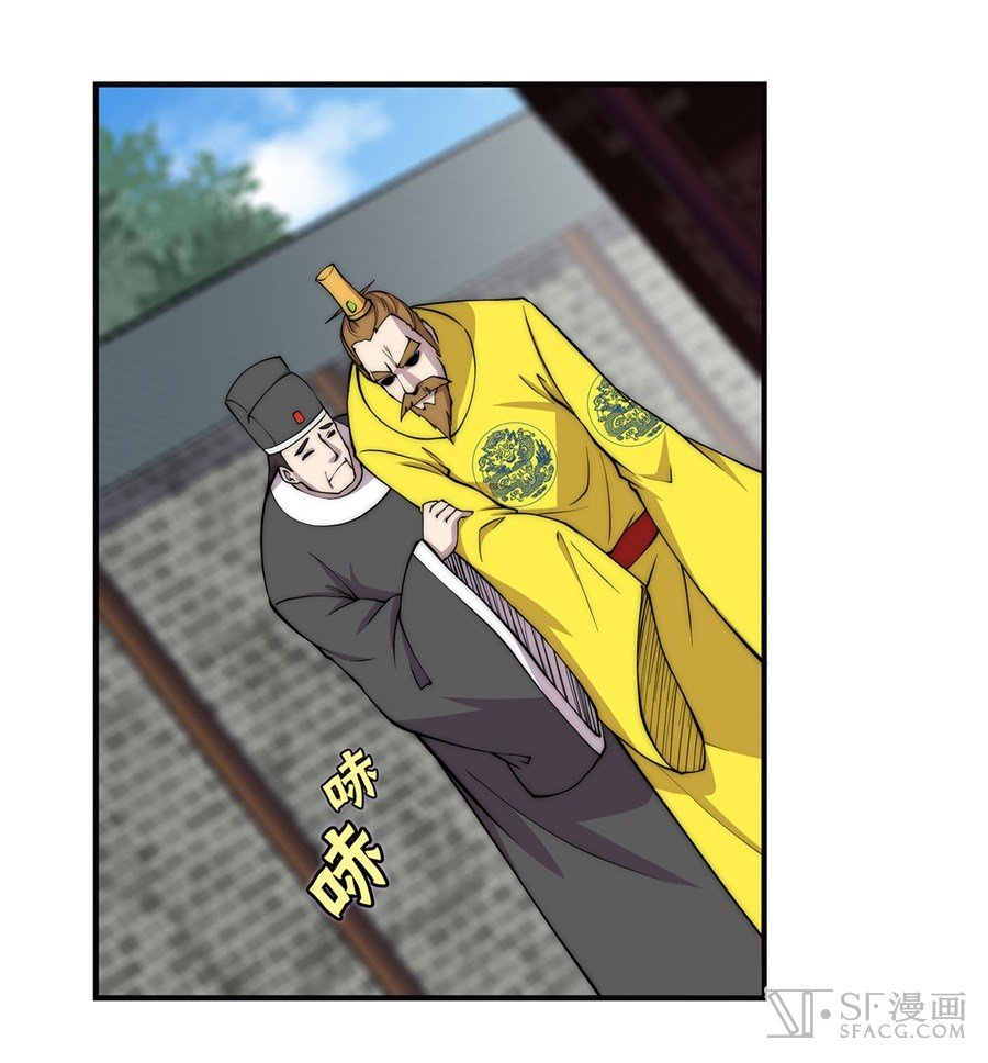 Page 44 of Chapter 63