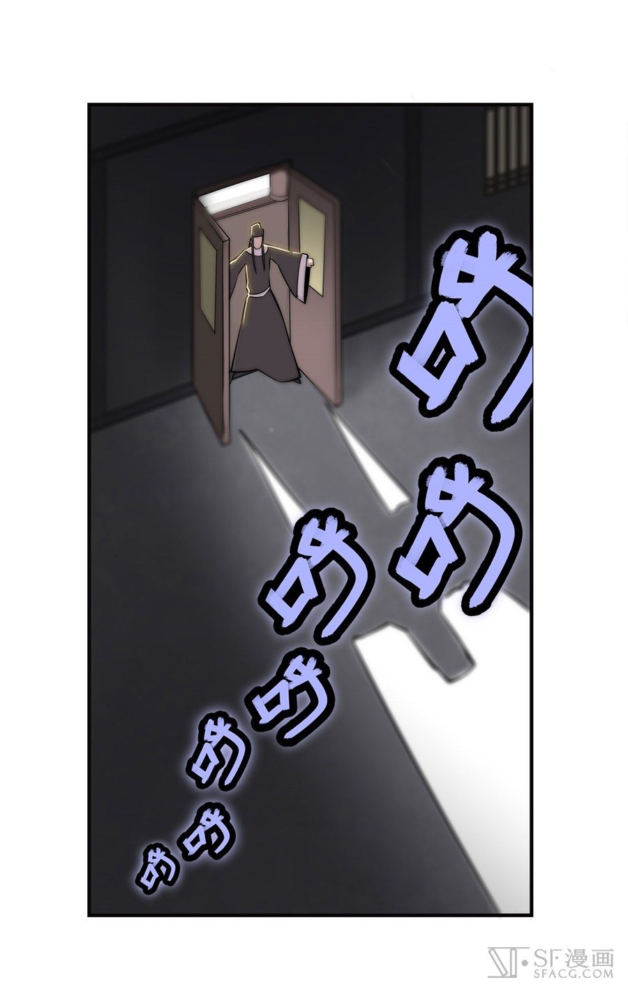 Page 9 of Chapter 64