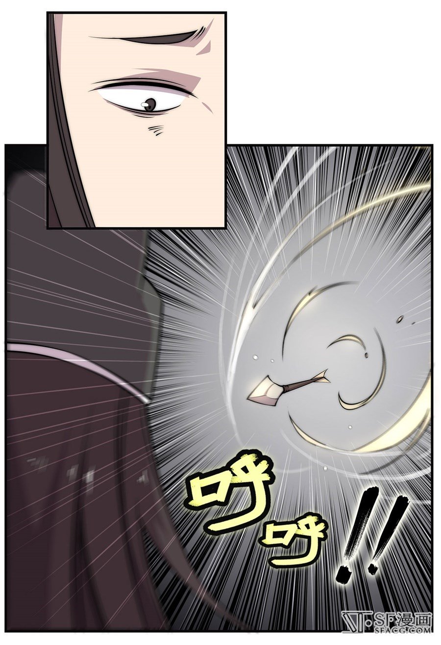Page 11 of Chapter 64
