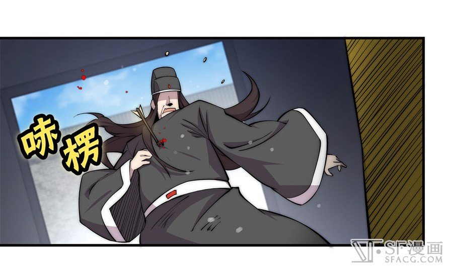 Page 14 of Chapter 64