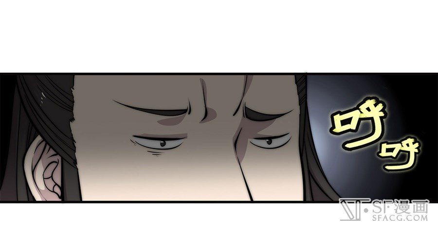Page 21 of Chapter 64