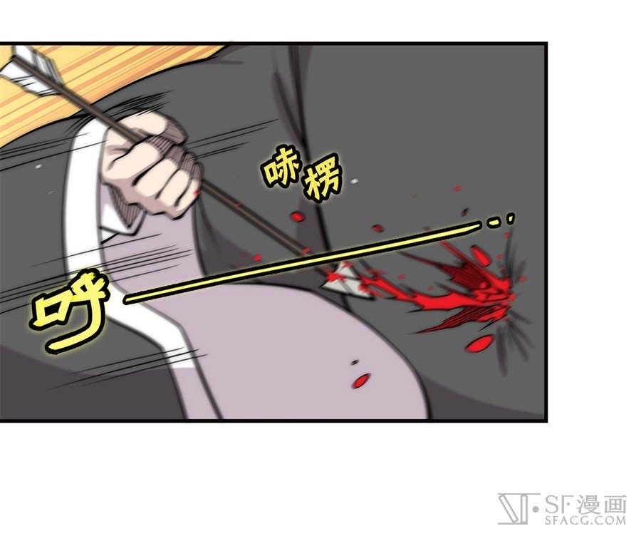 Page 22 of Chapter 64