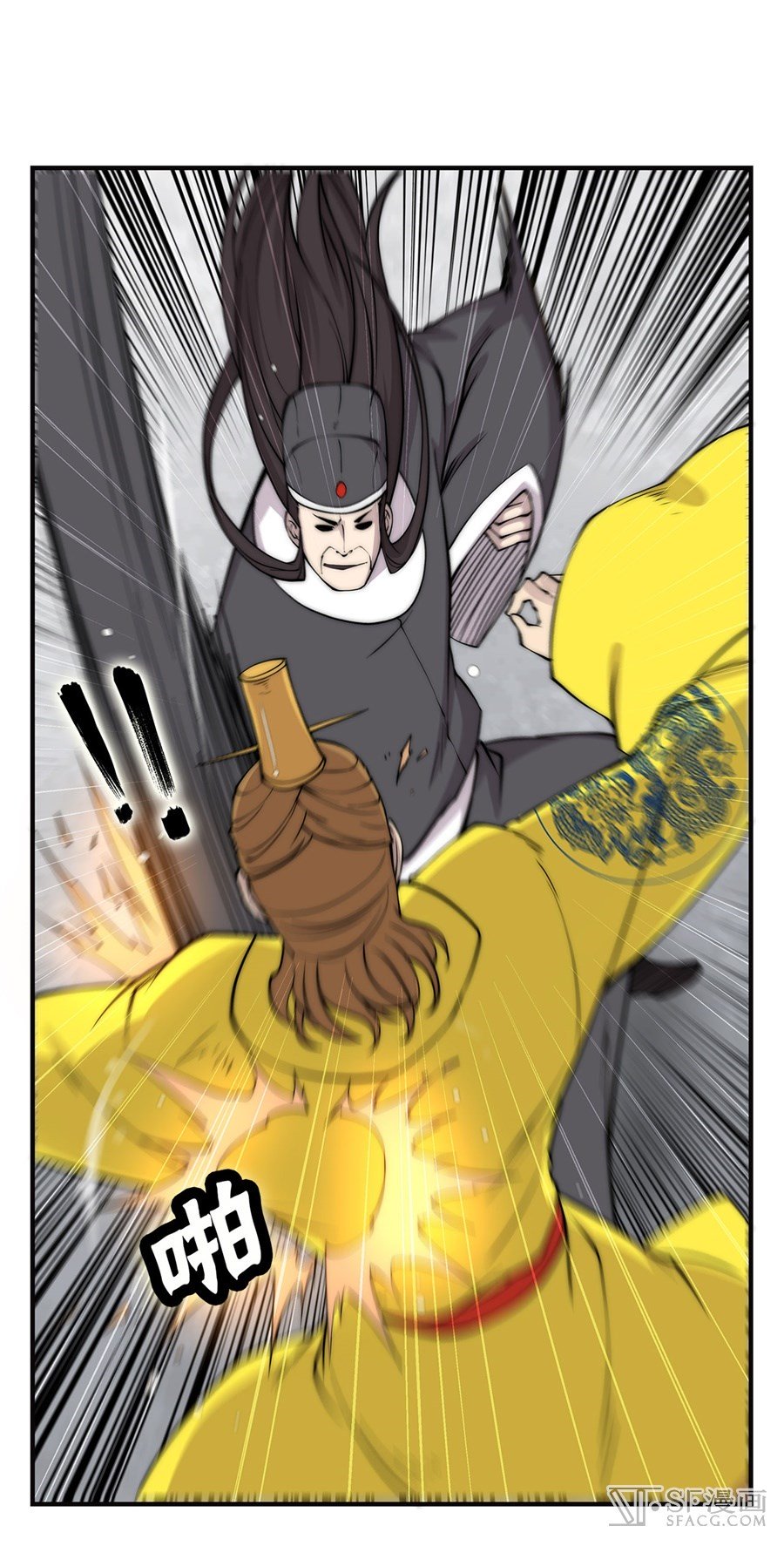 Page 25 of Chapter 64