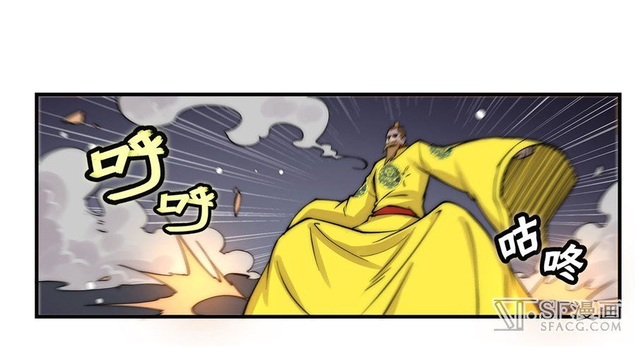 Page 26 of Chapter 64