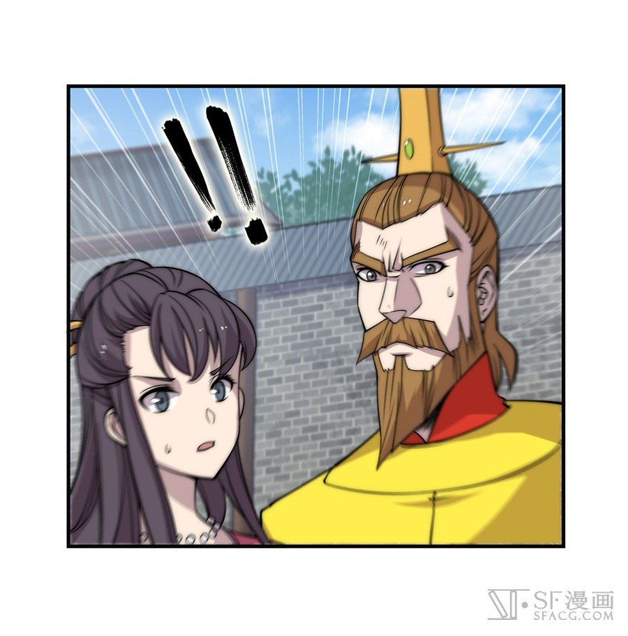 Page 41 of Chapter 64