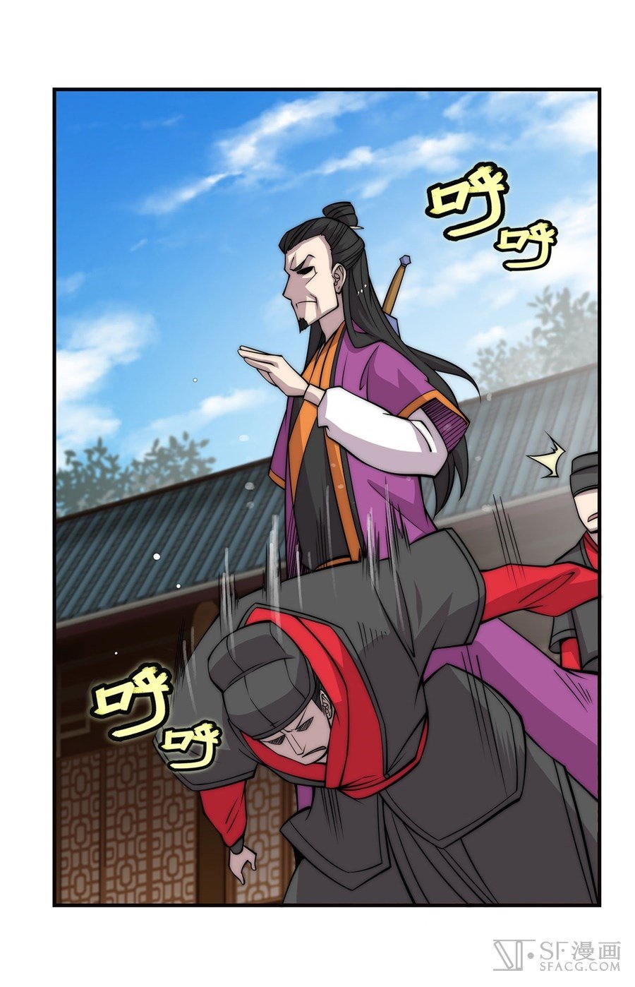 Page 42 of Chapter 64