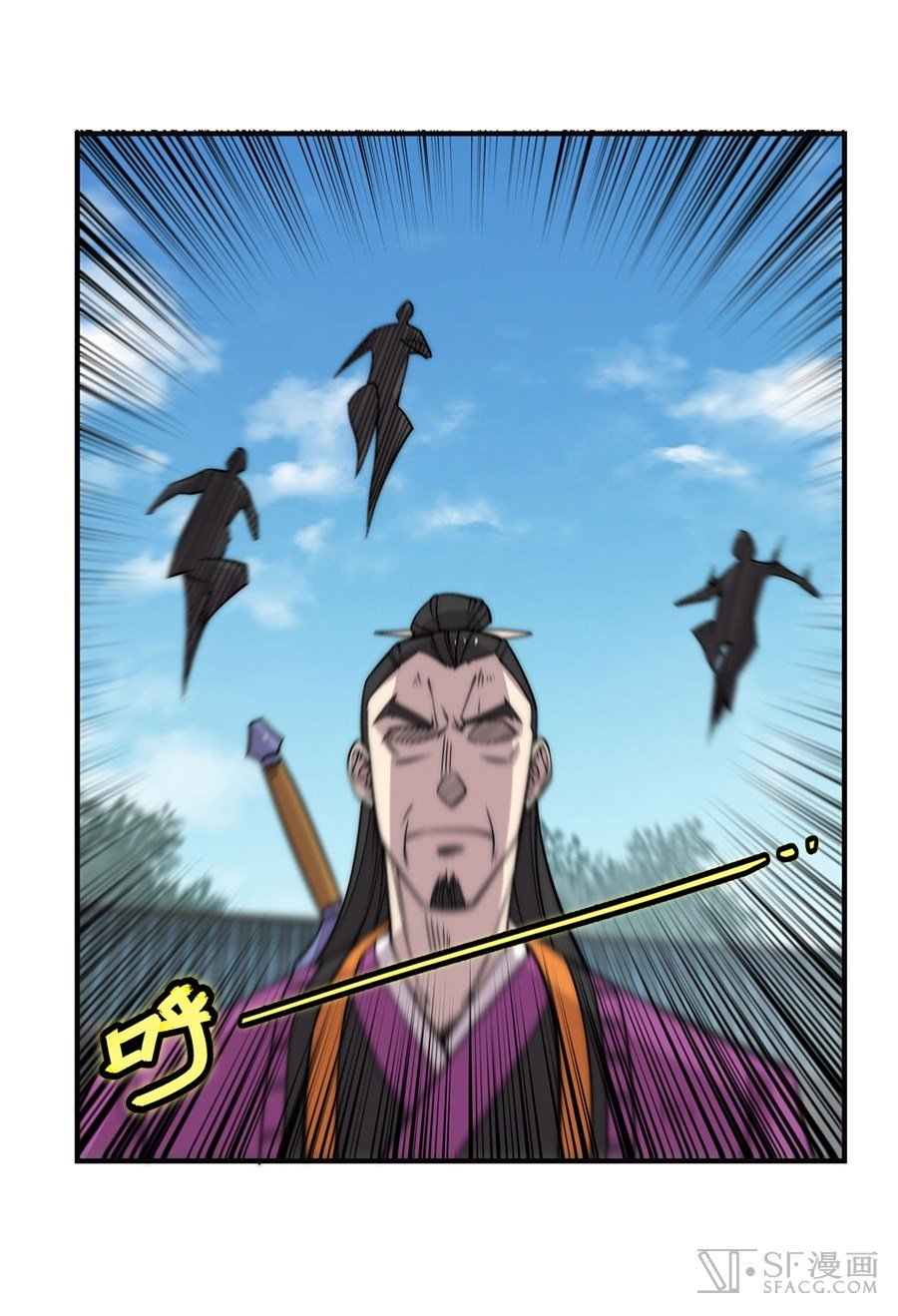 Page 43 of Chapter 64