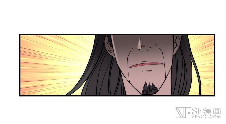 Page 46 of Chapter 64