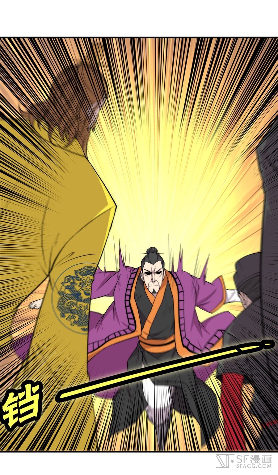 Page 47 of Chapter 64