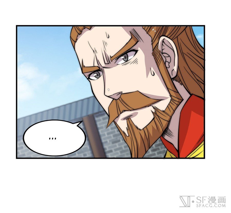 Page 51 of Chapter 64