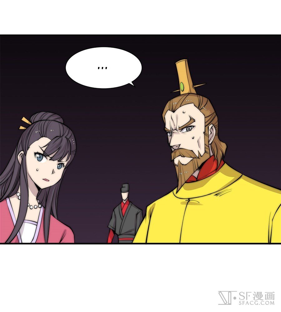 Page 57 of Chapter 64
