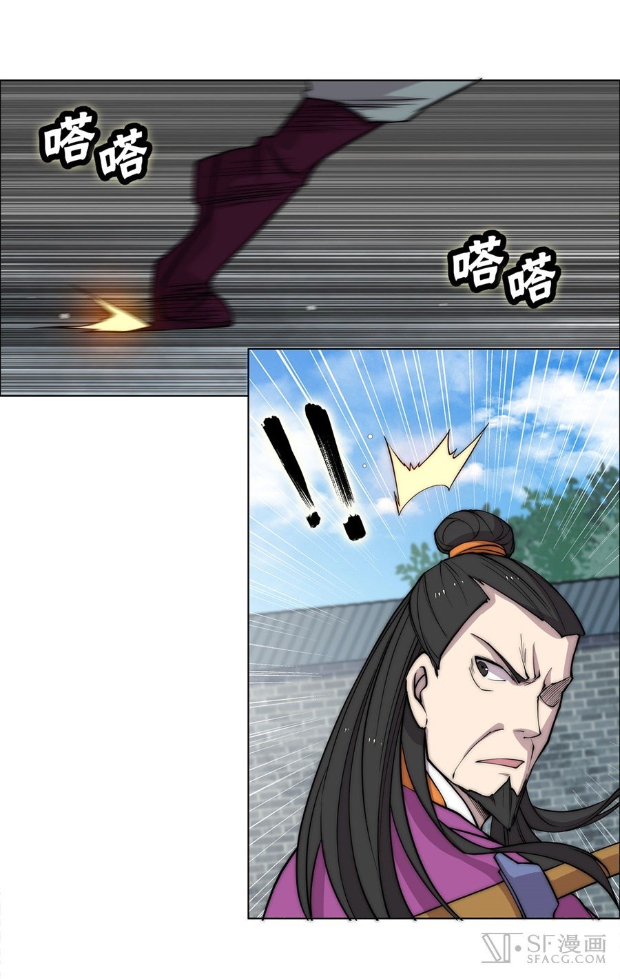 Page 59 of Chapter 64