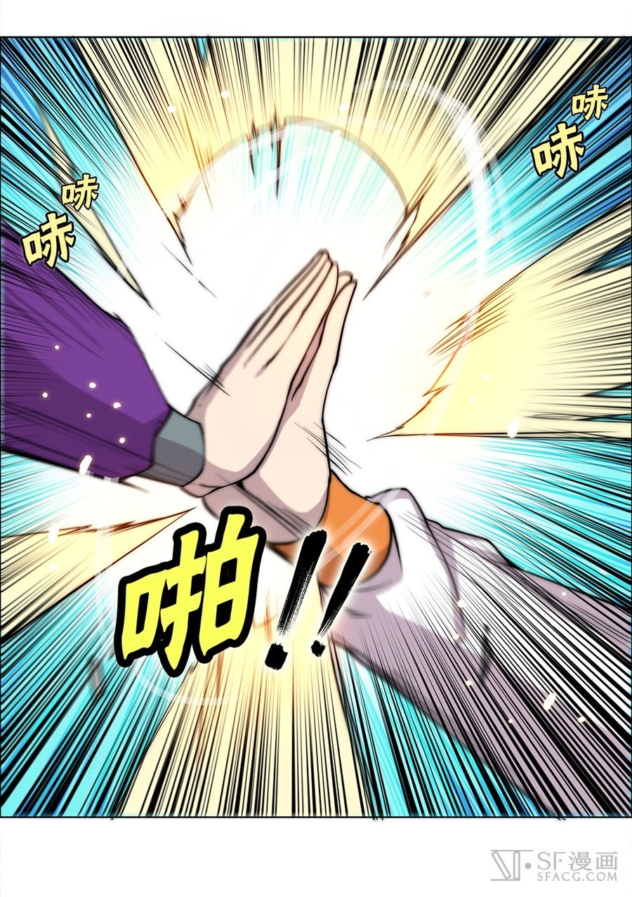 Page 60 of Chapter 64