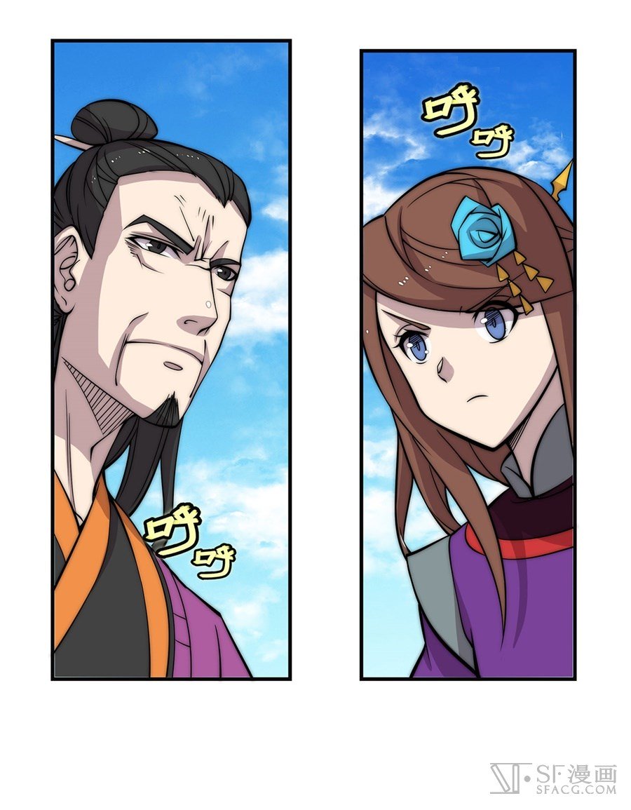 Page 2 of Chapter 65