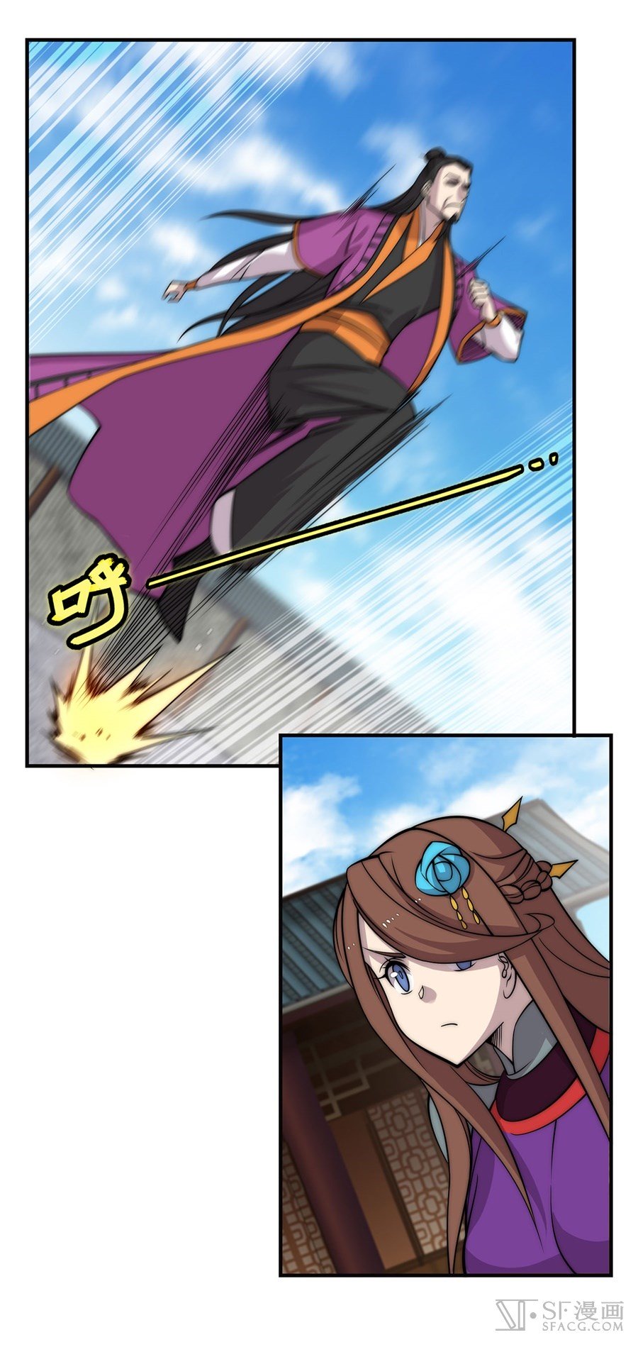 Page 5 of Chapter 65