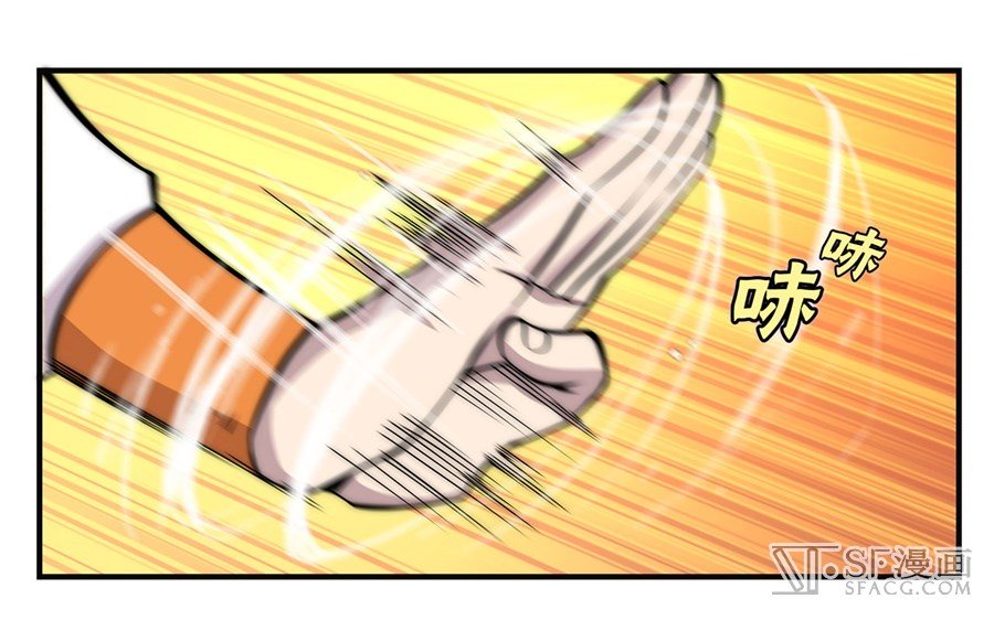 Page 6 of Chapter 65