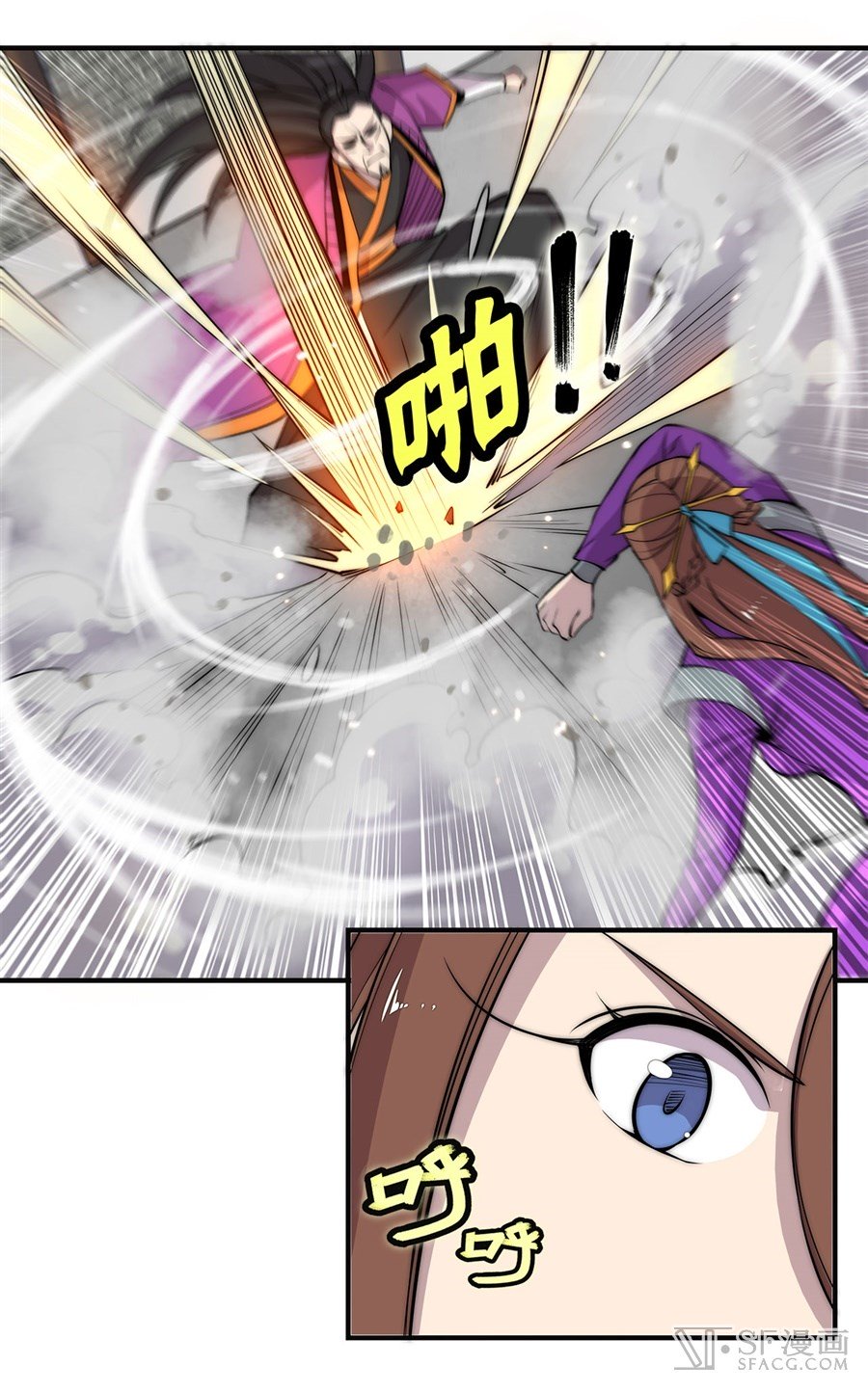 Page 7 of Chapter 65
