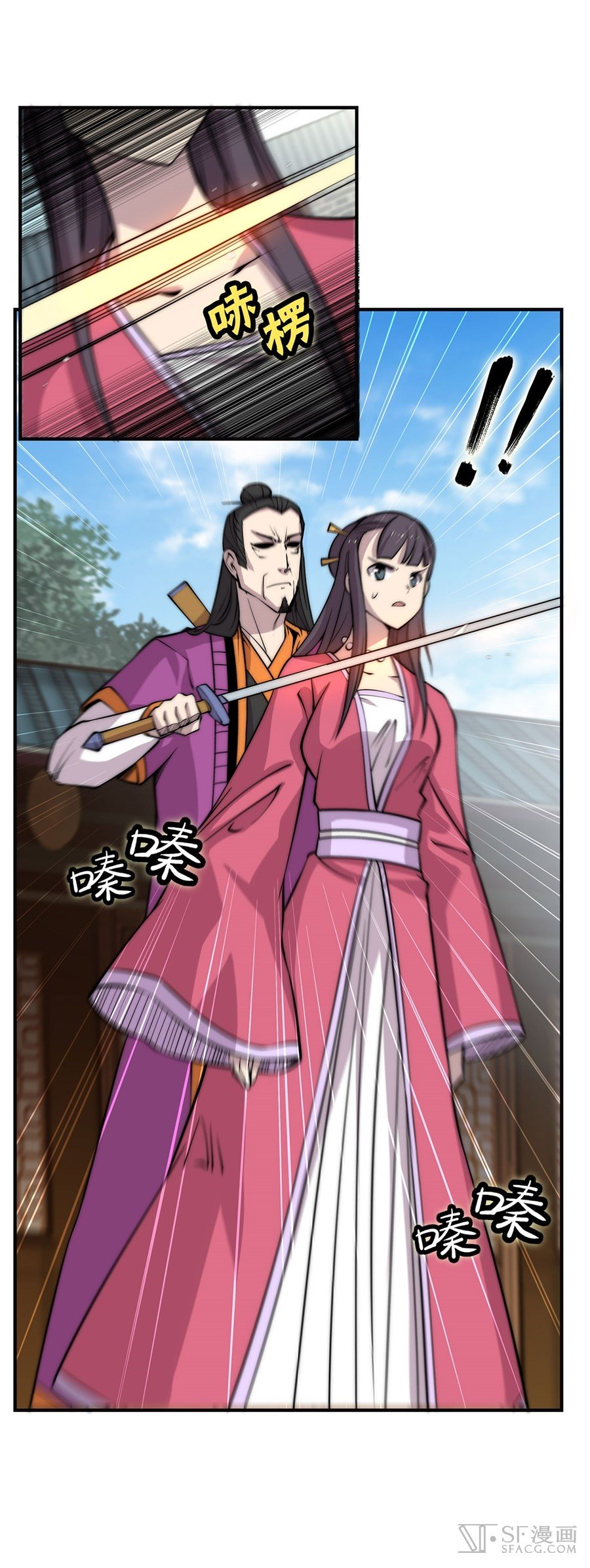 Page 9 of Chapter 65