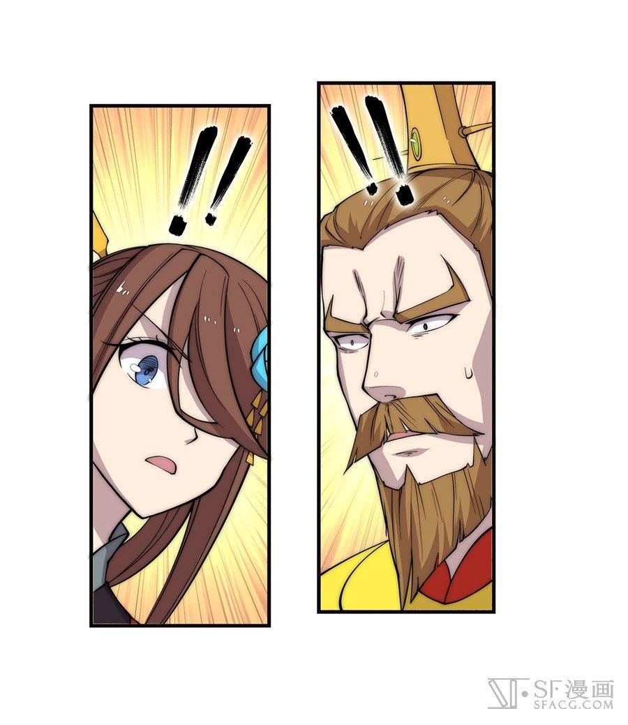 Page 10 of Chapter 65