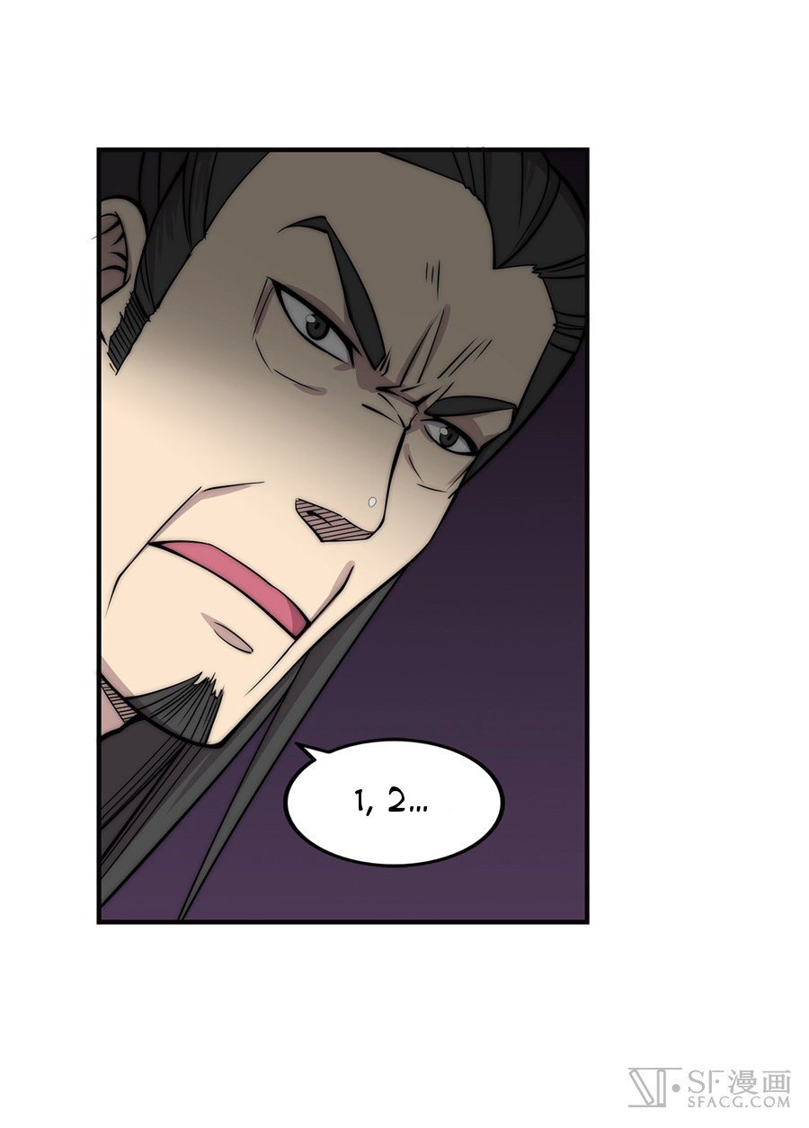 Page 17 of Chapter 65