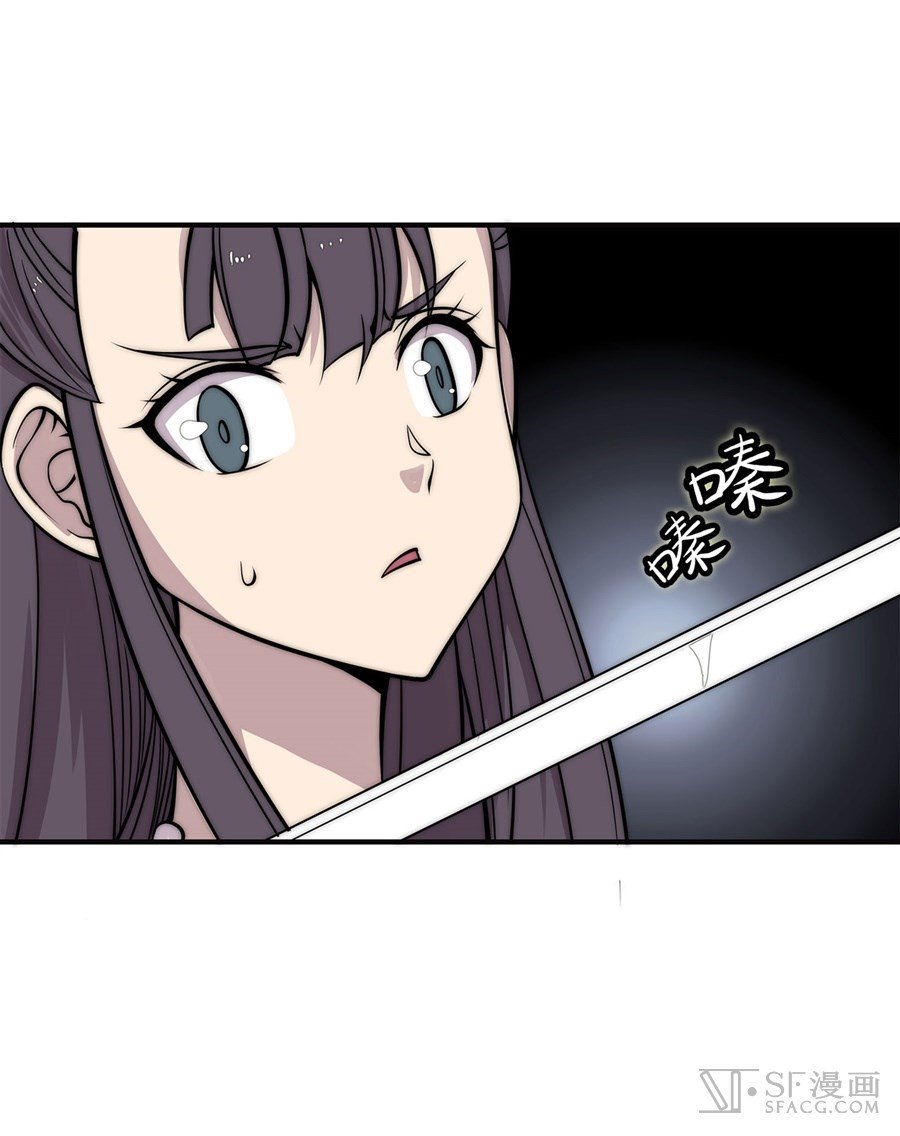 Page 18 of Chapter 65