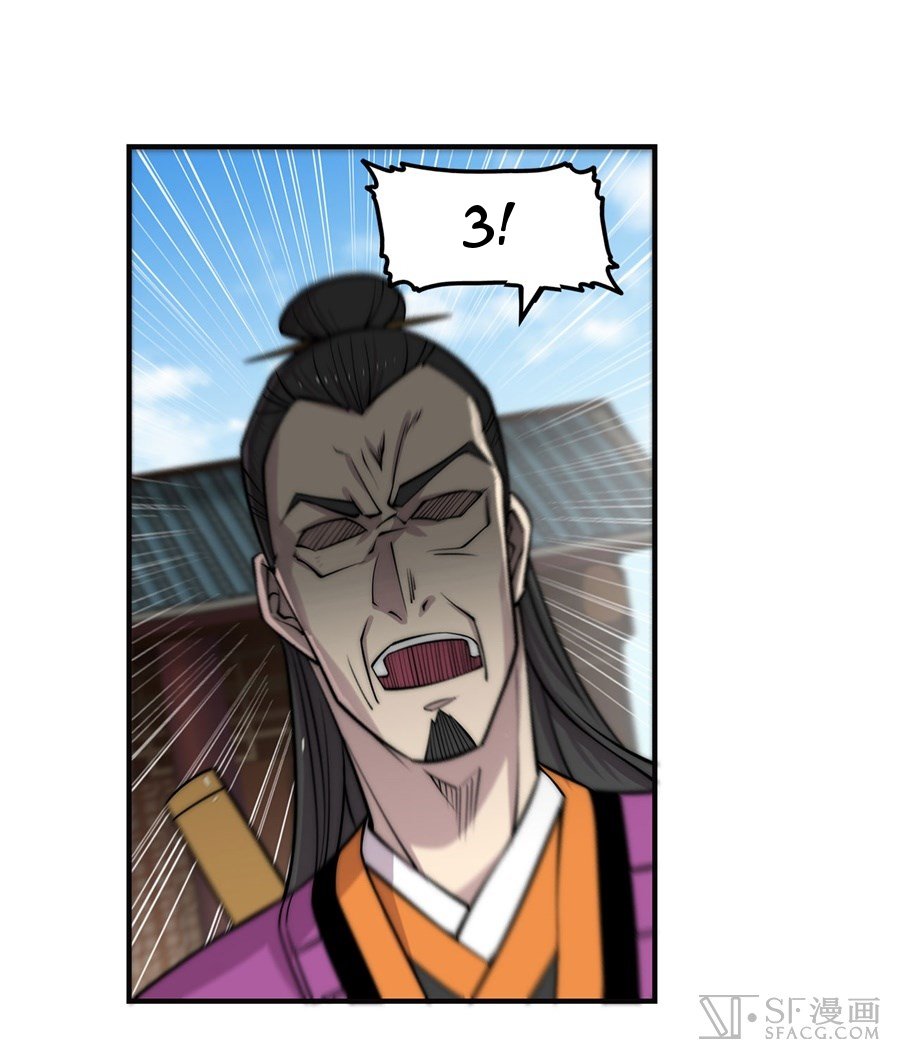 Page 19 of Chapter 65