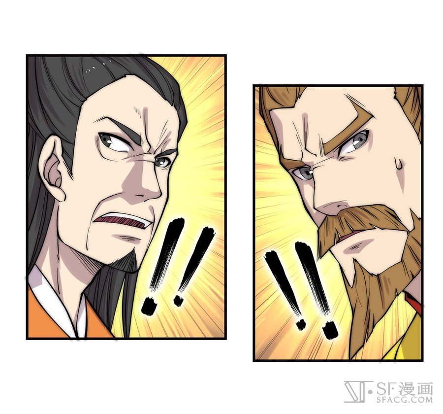 Page 24 of Chapter 65