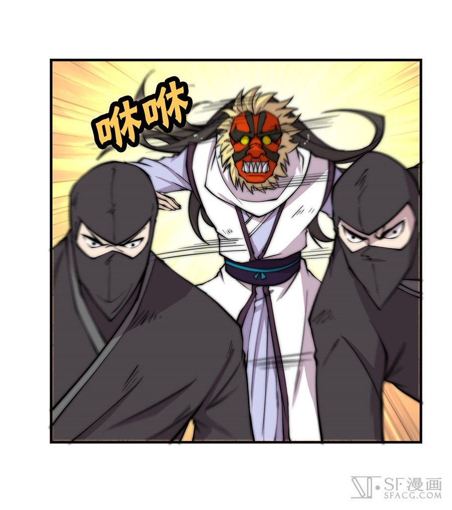 Page 37 of Chapter 65