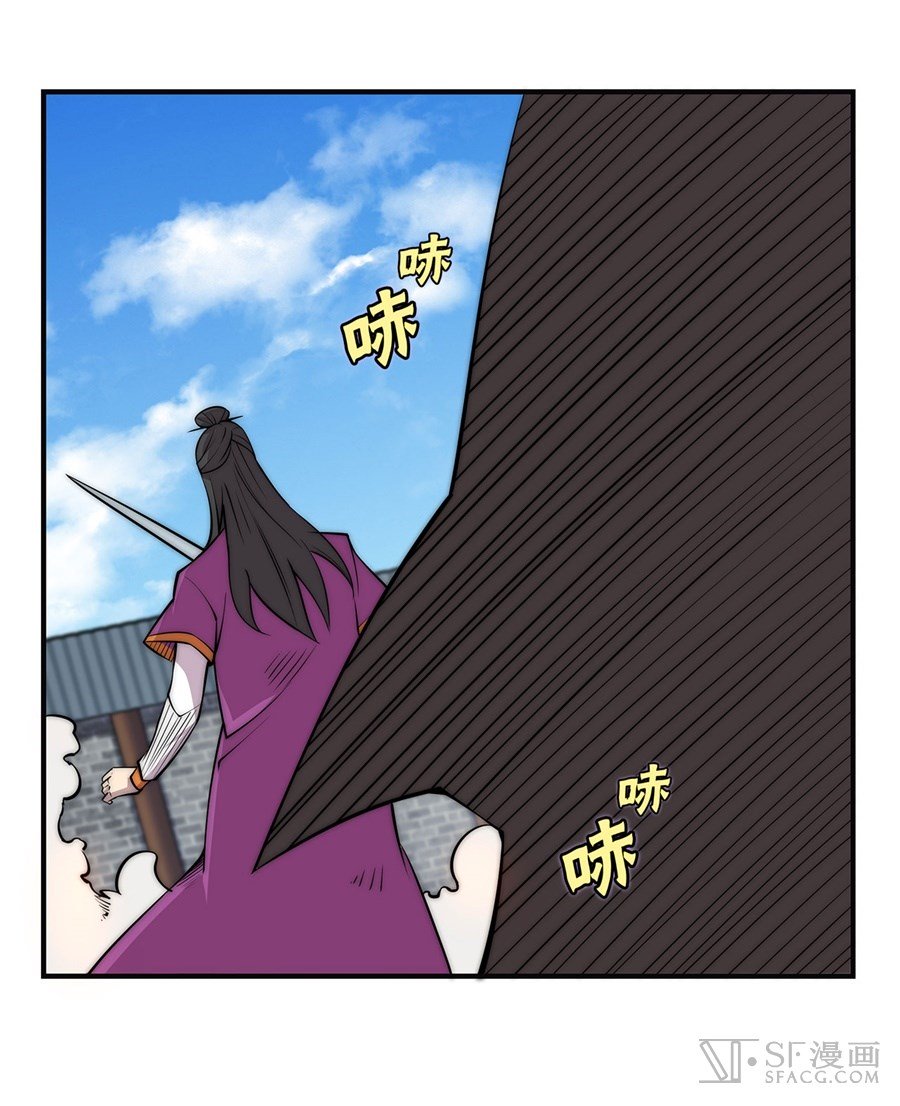 Page 45 of Chapter 65