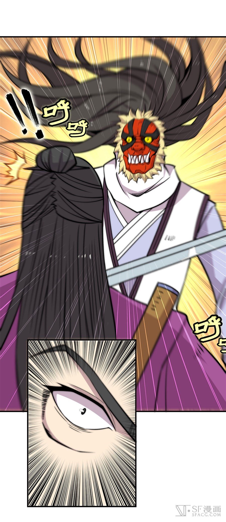 Page 47 of Chapter 65