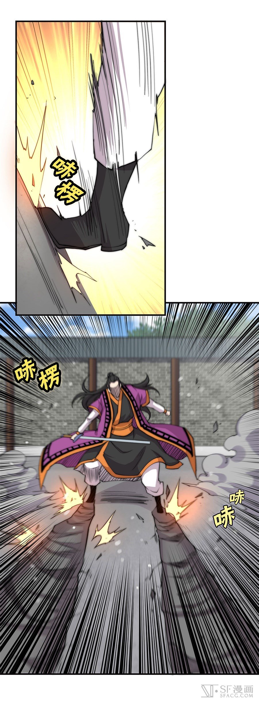 Page 51 of Chapter 65