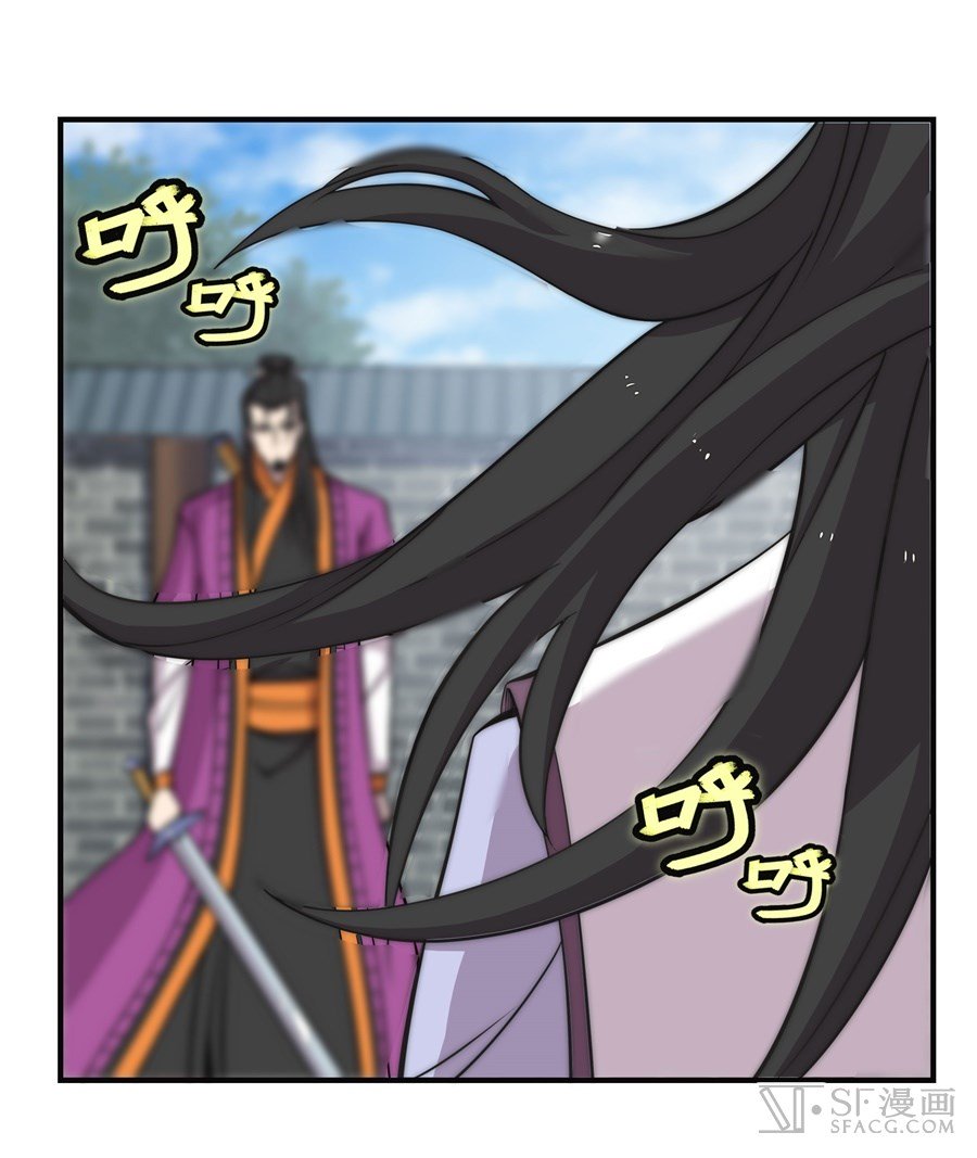 Page 2 of Chapter 66