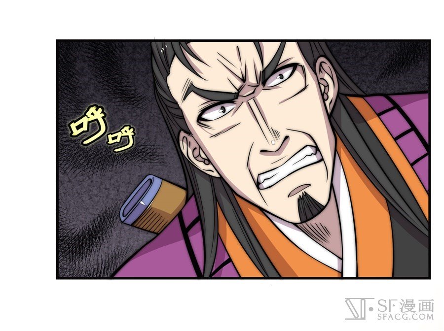 Page 37 of Chapter 66