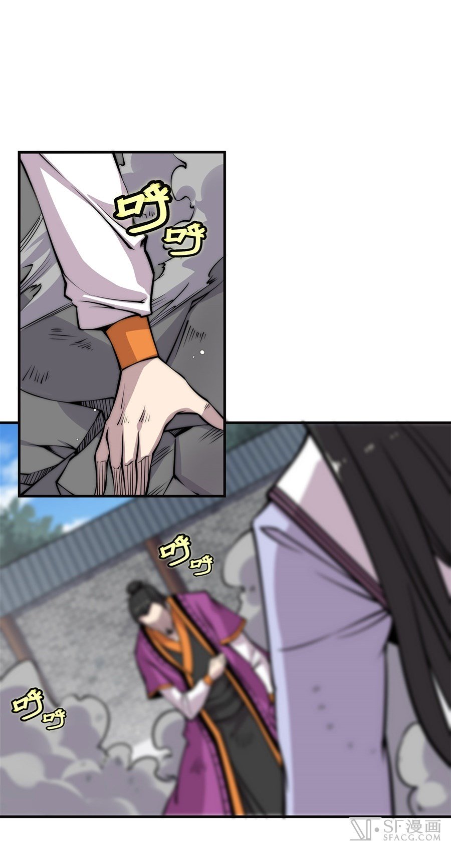 Page 2 of Chapter 67