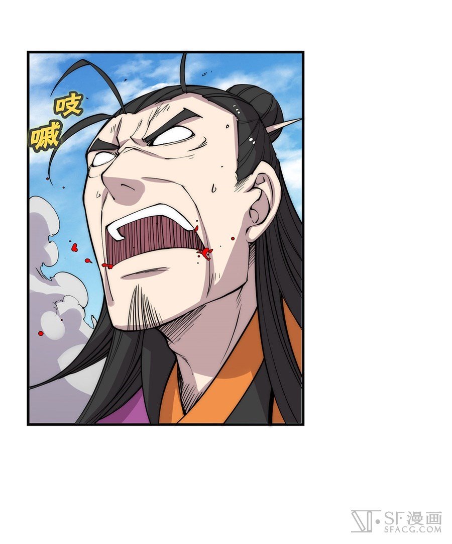 Page 10 of Chapter 67
