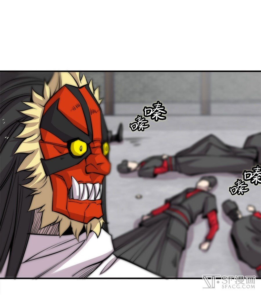 Page 14 of Chapter 67